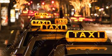 поездка на такси